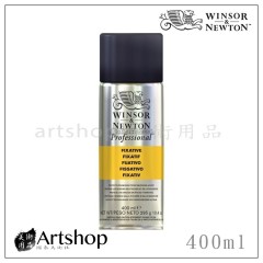 英國 WINSOR&NEWTON 溫莎牛頓 FIXATIVE 素描粉彩保護噴膠 (400ml)